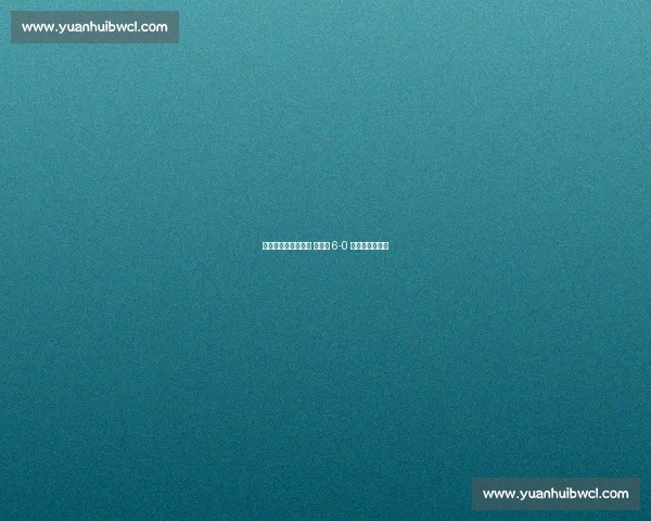 德布劳内双响破纪录 比利时 6-0 横扫哈萨克斯坦