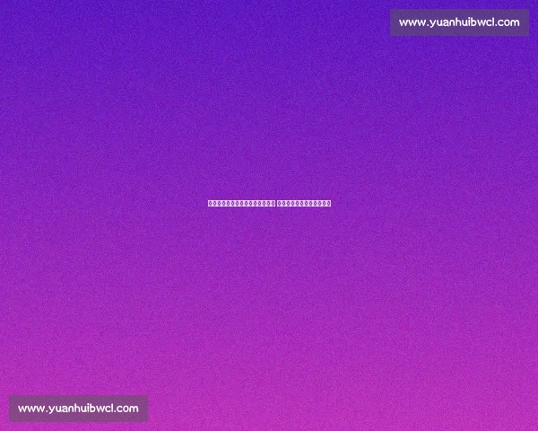 弗里克甘伯杯首秀敲定新赛季框架 右后卫位置成唯一待解谜题