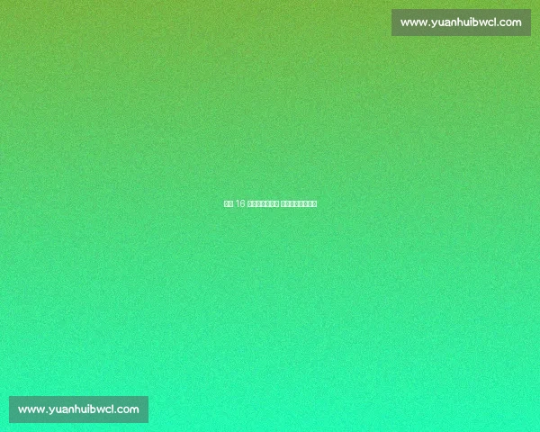 宜宾 16 岁小将百米夺冠 创青少年组新纪录 宜宾 16 岁小将百米夺冠 创青少年组新纪录