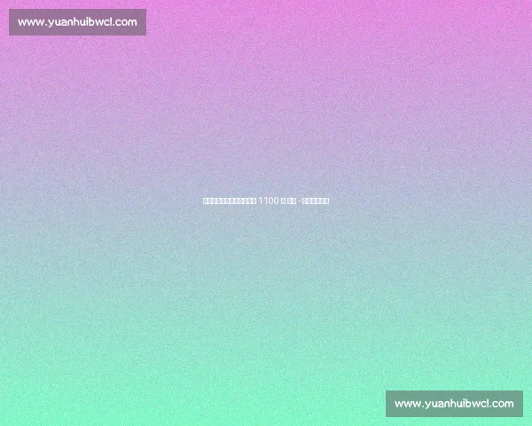 巴甲身价洗牌:内马尔跌至 1100 万 凯奥 - 若热暴涨千万 巴甲身价洗牌:内马尔跌至 1100 万 凯奥 - 若热暴涨千万