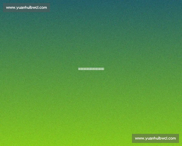 川超热身赛：呐喊与鞠躬间的双向奔赴