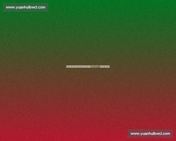 热刺与马竞就罗梅罗转会达成初步协议 6500 万欧含浮动条款