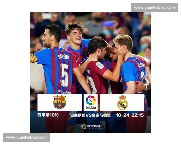 皇家马德里vs巴塞罗那巅峰对决直播全程解析与看点前瞻